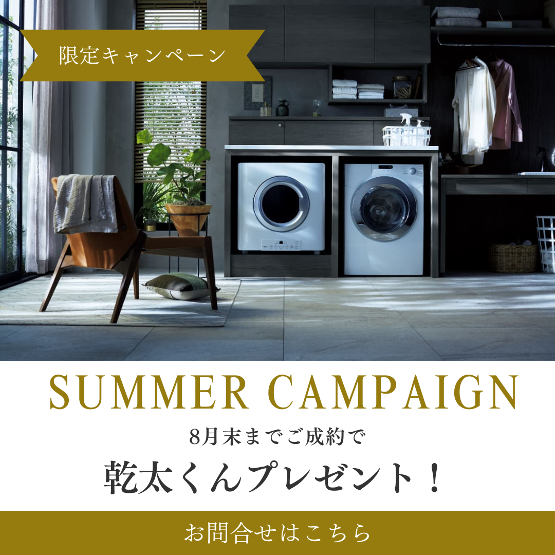 8月末まで】コーシンの夏得キャンペーン‼️✨ - 株式会社コーシン 